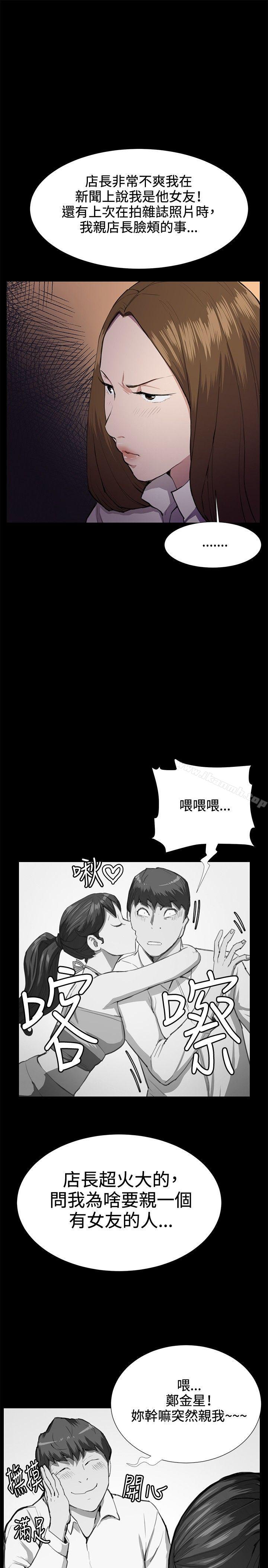 深夜便利店第27话