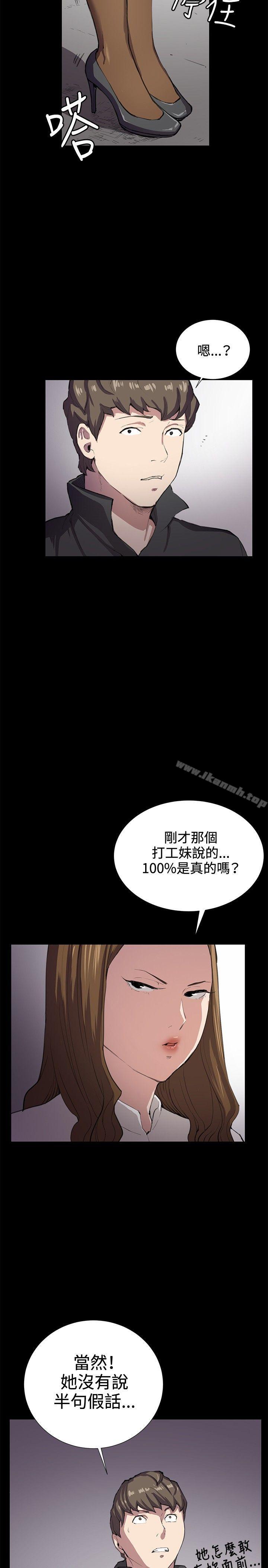 深夜便利店第27话