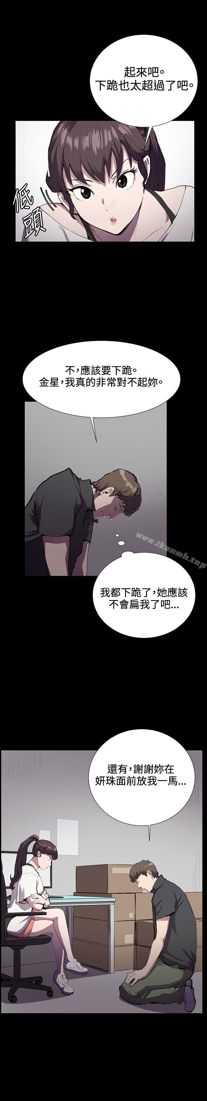 深夜便利店第28话