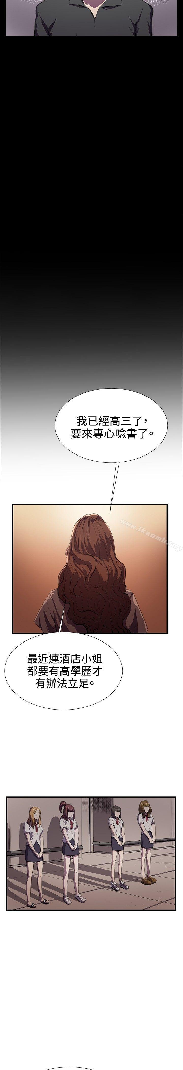 深夜便利店第28话