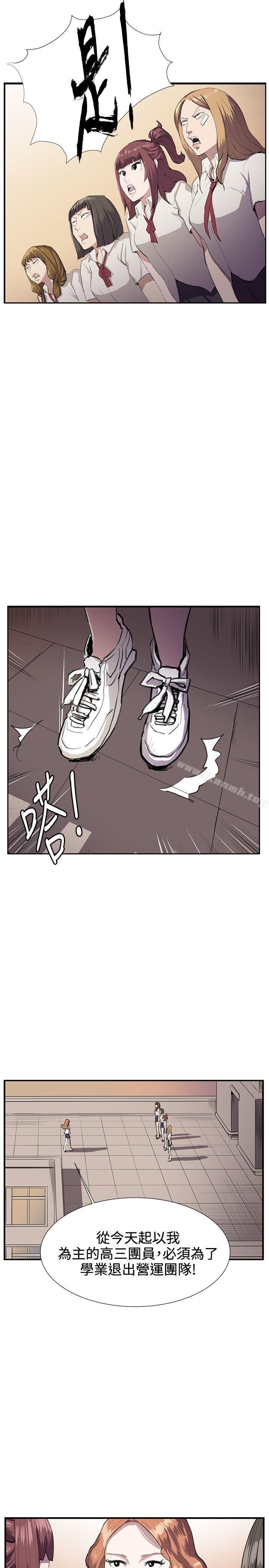 深夜便利店第28话