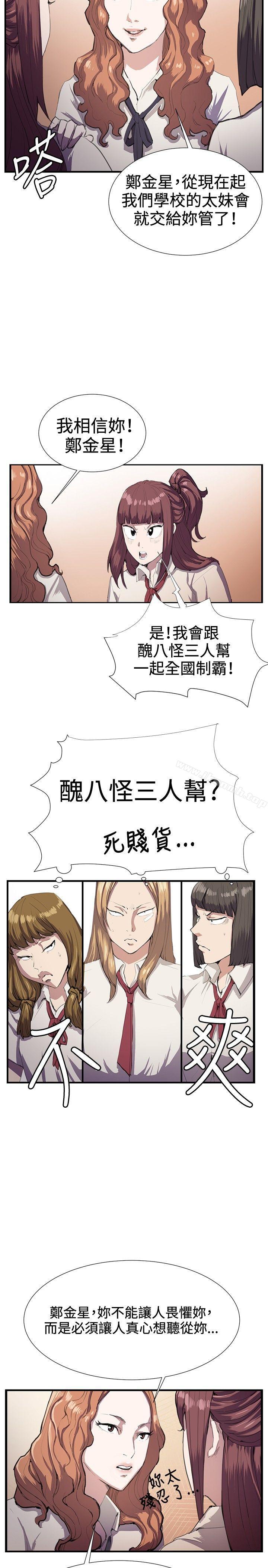 深夜便利店第28话