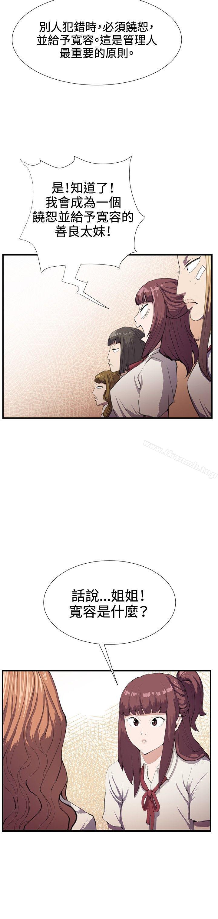 深夜便利店第28话