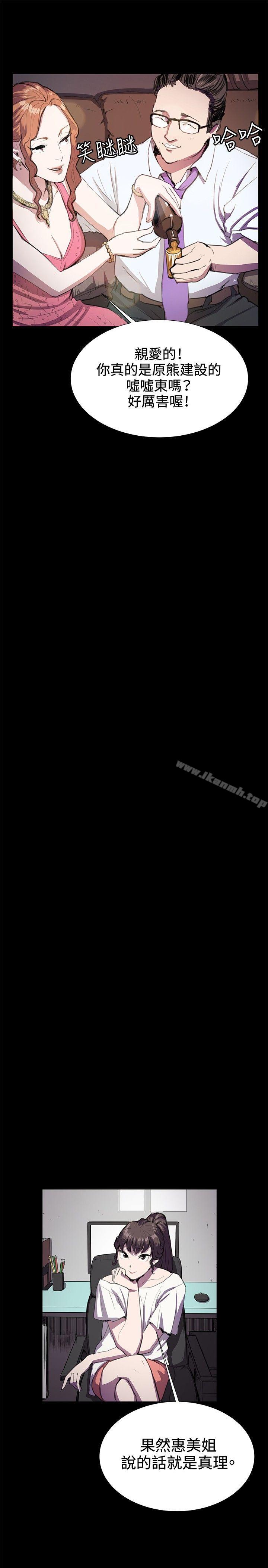 深夜便利店第28话