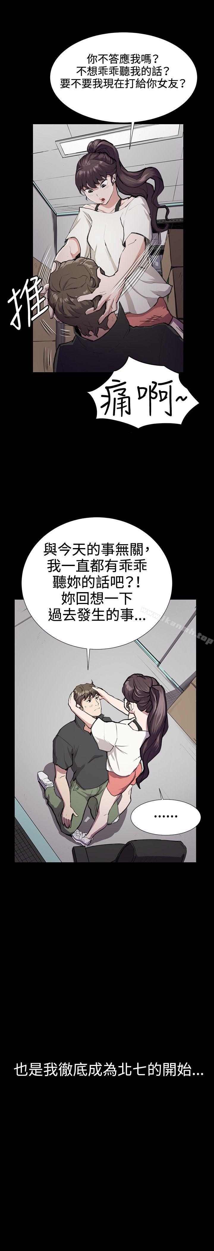 深夜便利店第28话