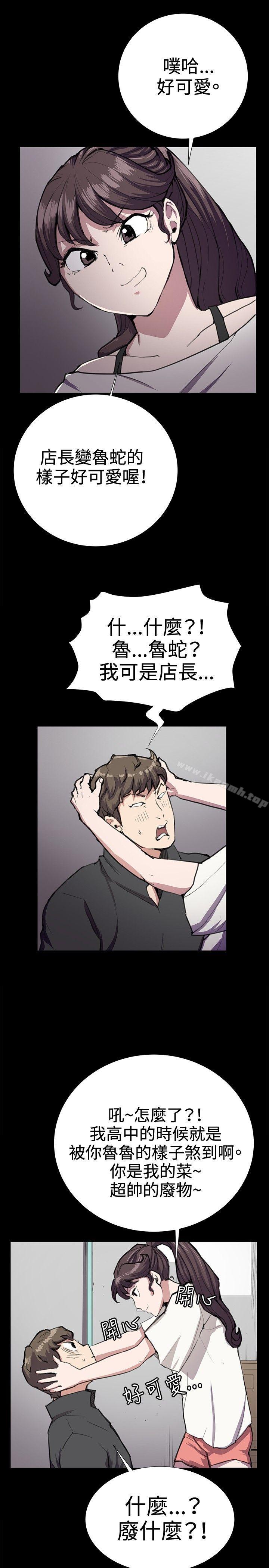 深夜便利店第28话