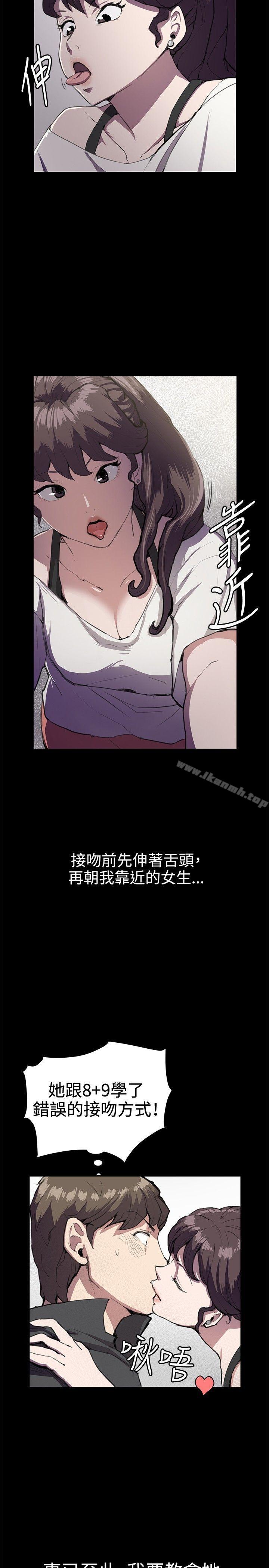 深夜便利店第28话