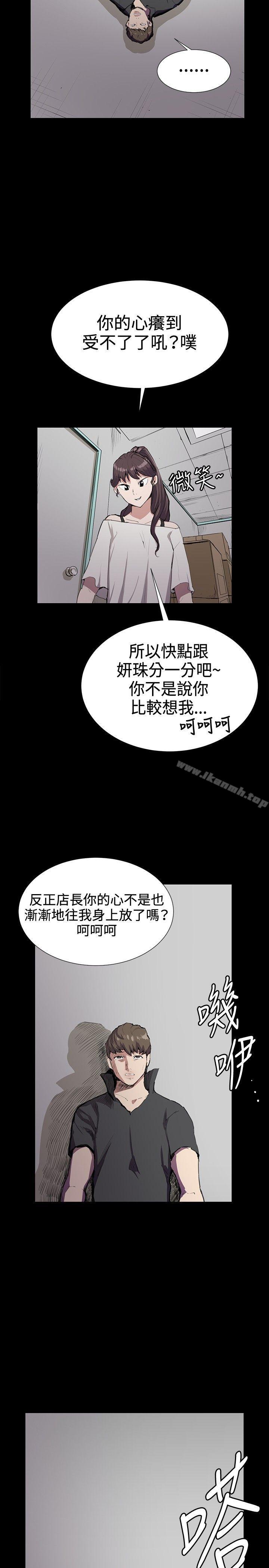 深夜便利店第29话
