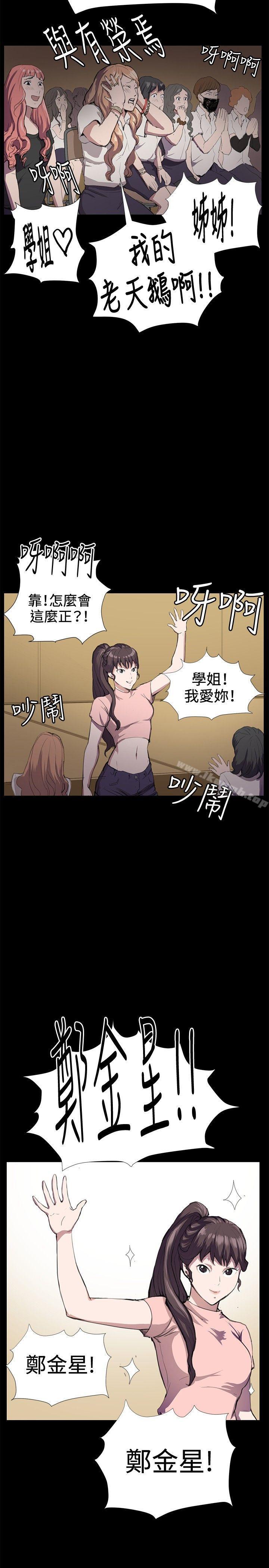 深夜便利店第29话