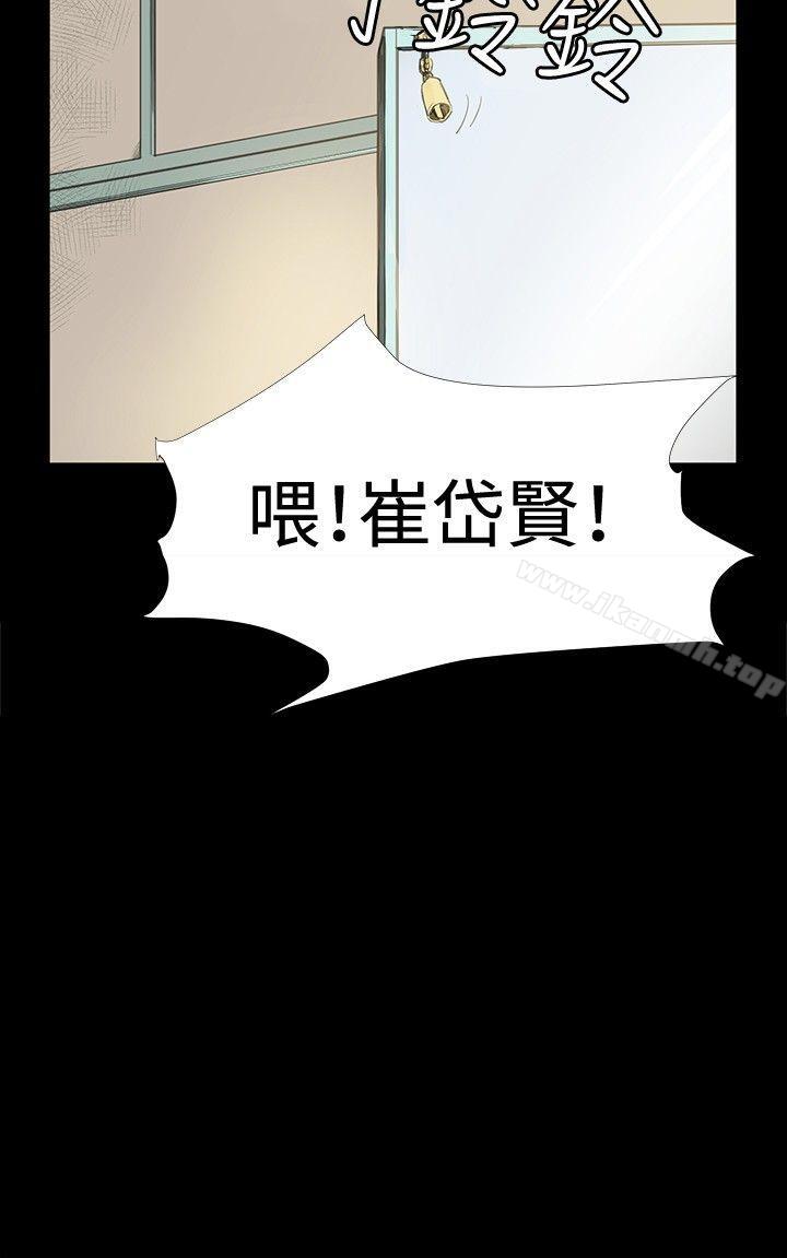 深夜便利店第29话