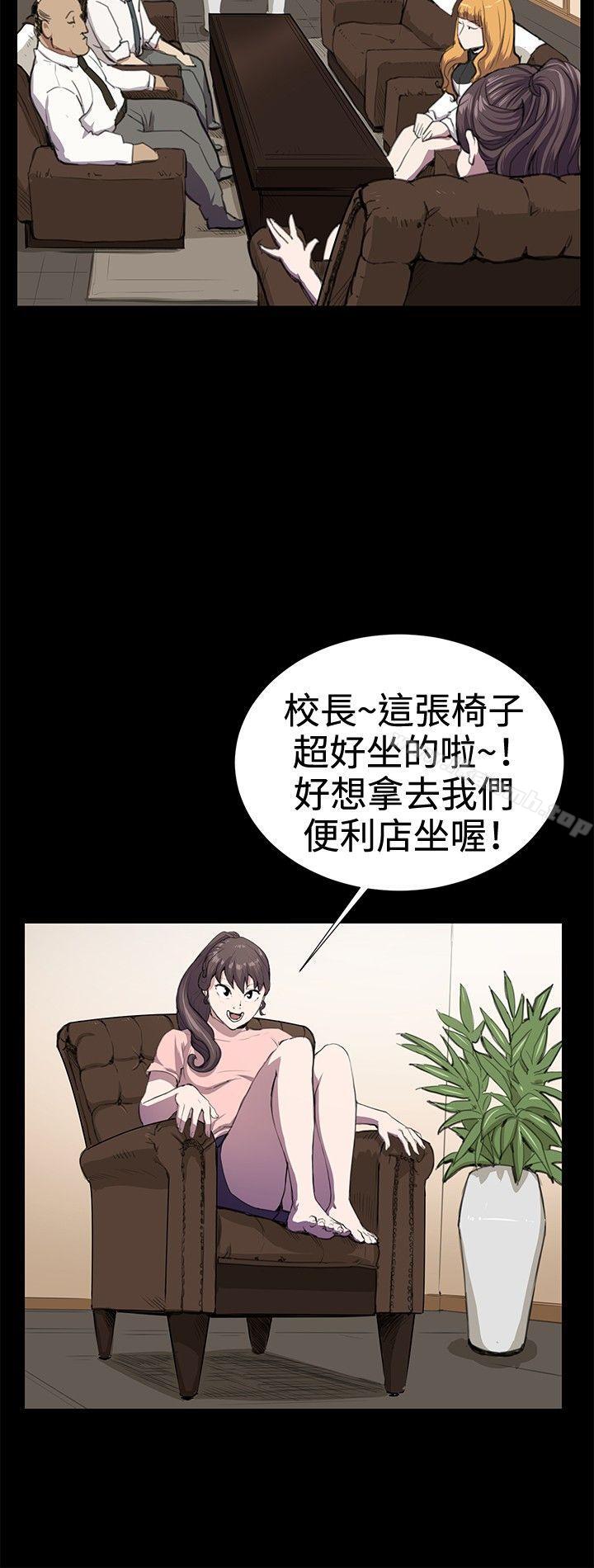 深夜便利店第30话