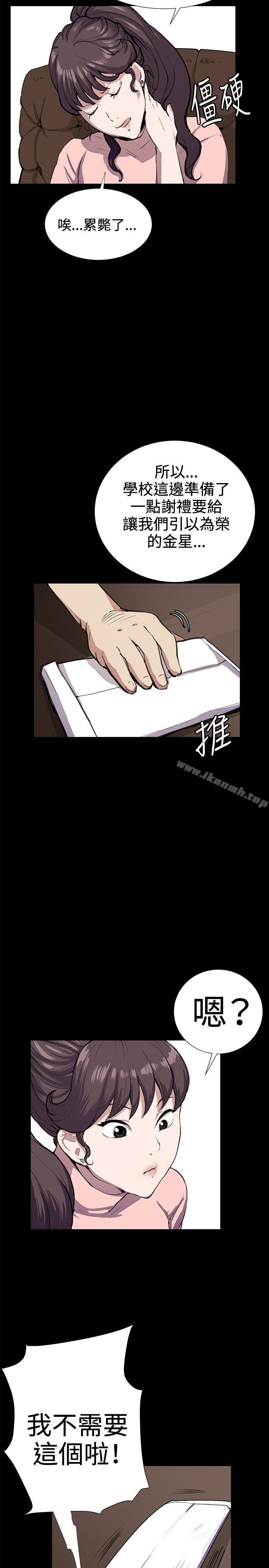 深夜便利店第30话
