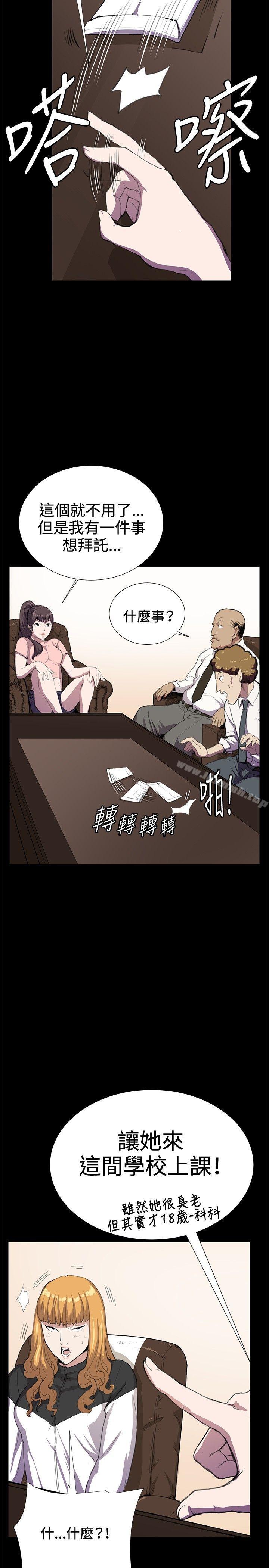 深夜便利店第30话