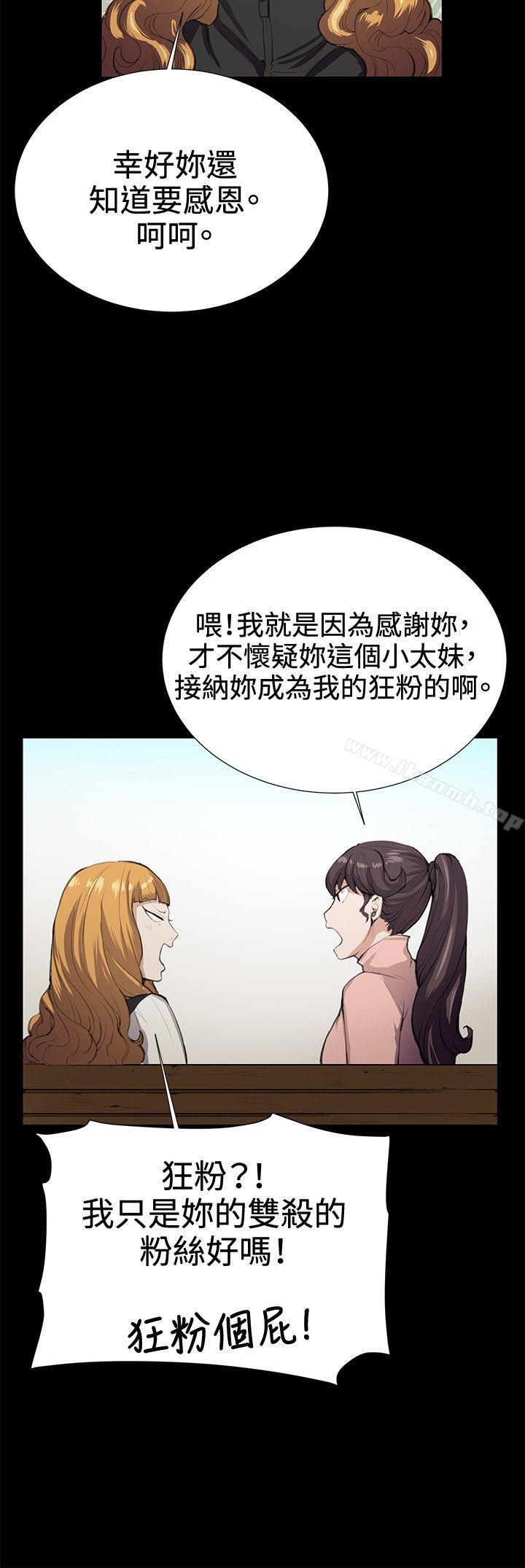 深夜便利店第30话