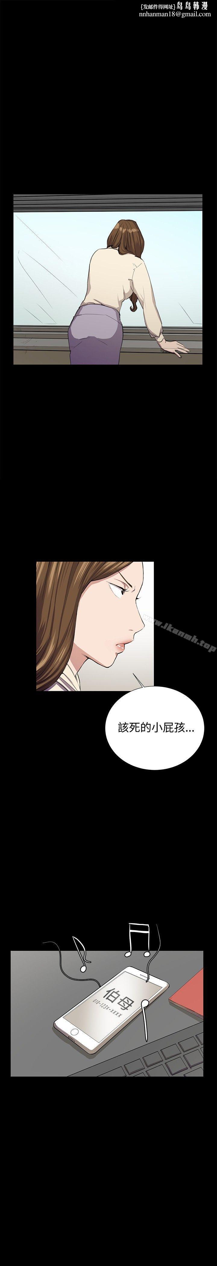 深夜便利店第31话
