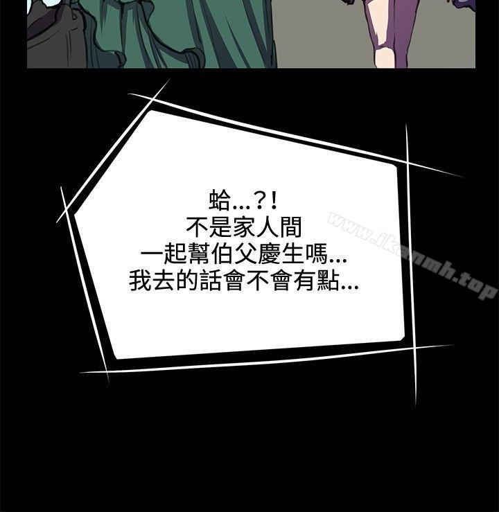 深夜便利店第31话