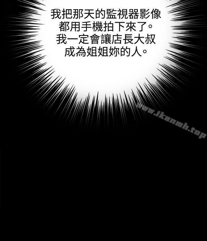 深夜便利店第31话