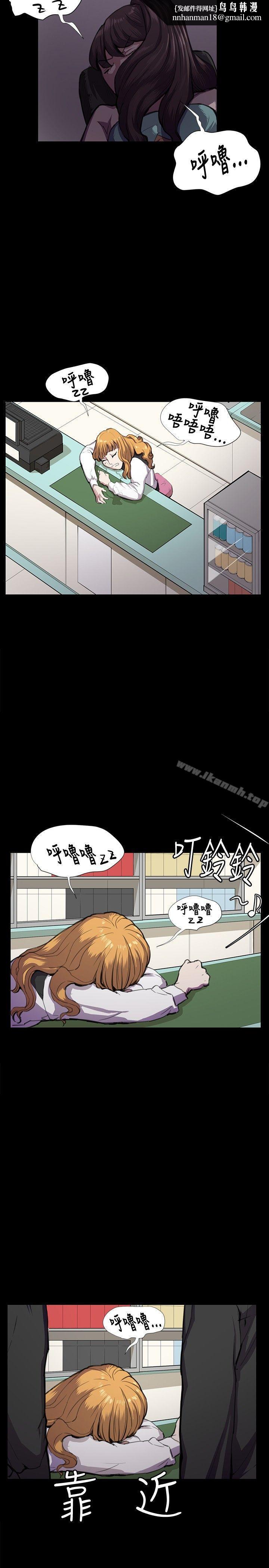 深夜便利店第31话
