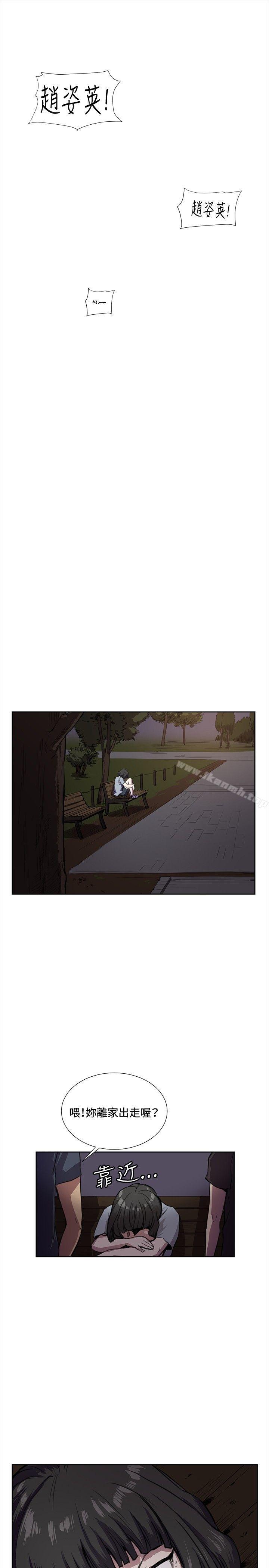 深夜便利店第32话