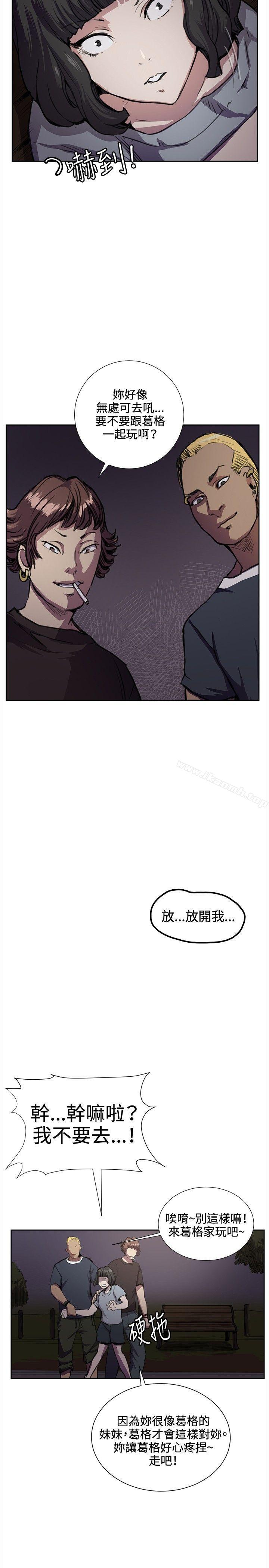 深夜便利店第32话