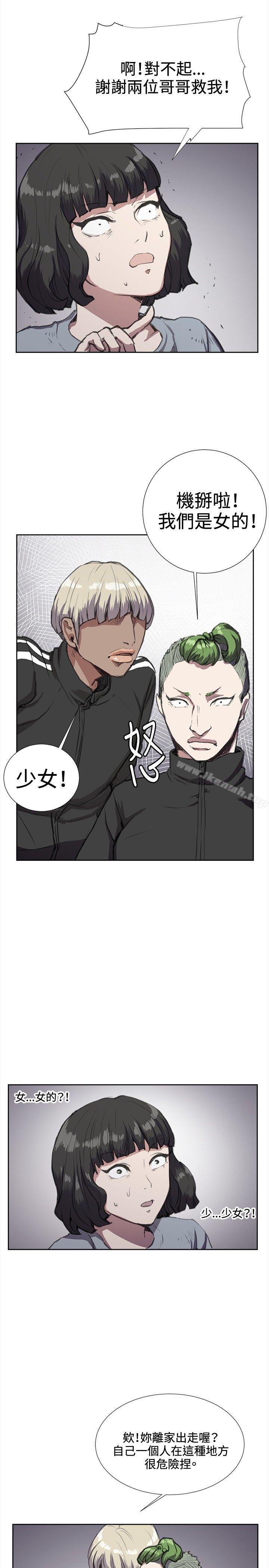 深夜便利店第32话