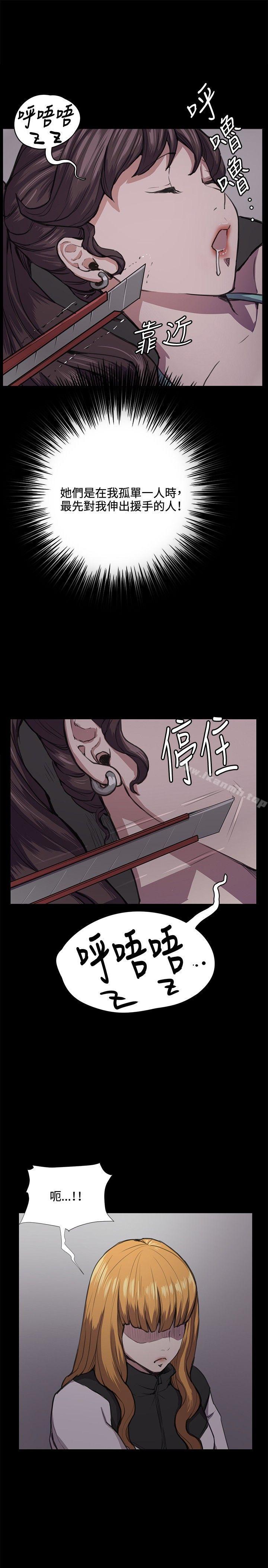 深夜便利店第32话