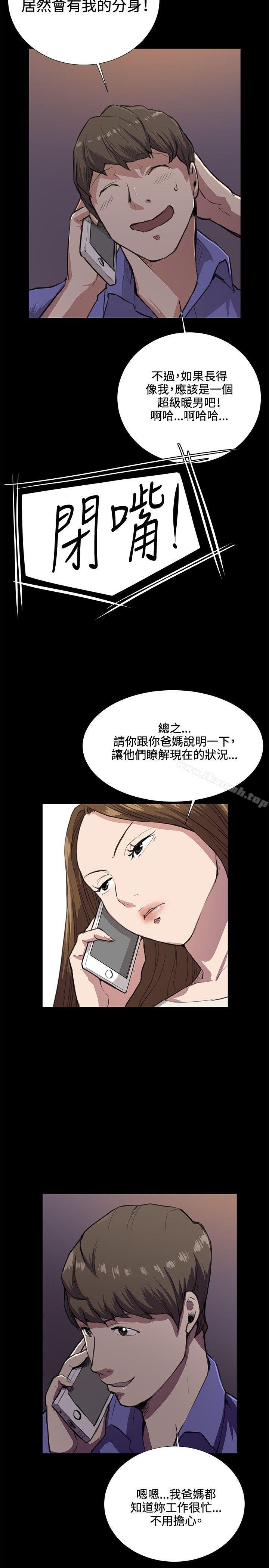 深夜便利店第33话