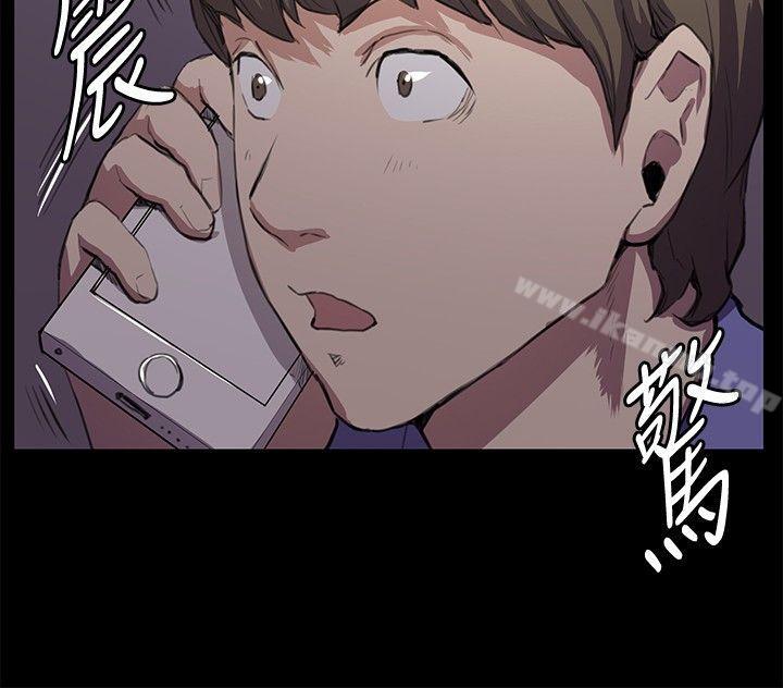 深夜便利店第33话