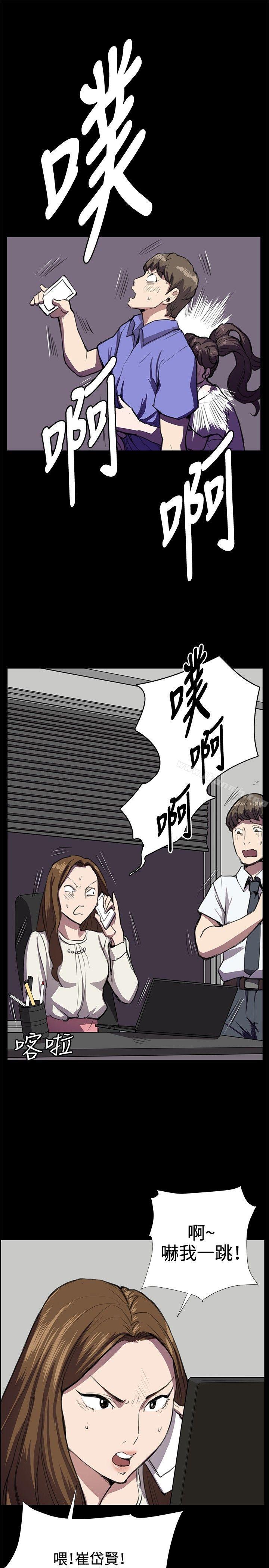 深夜便利店第33话