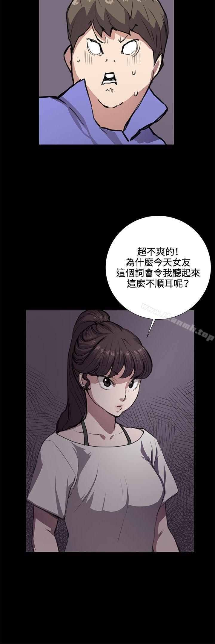 深夜便利店第33话