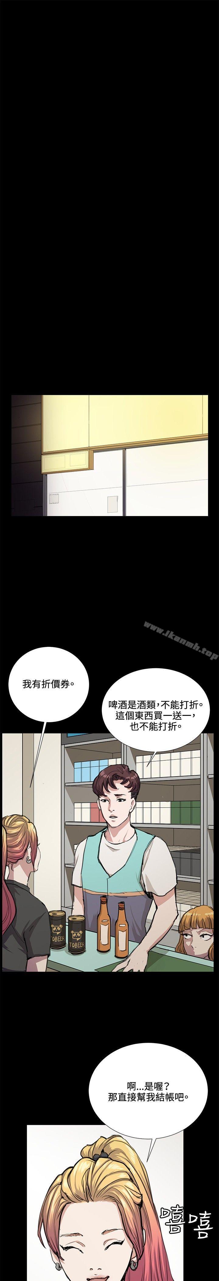 深夜便利店第33话