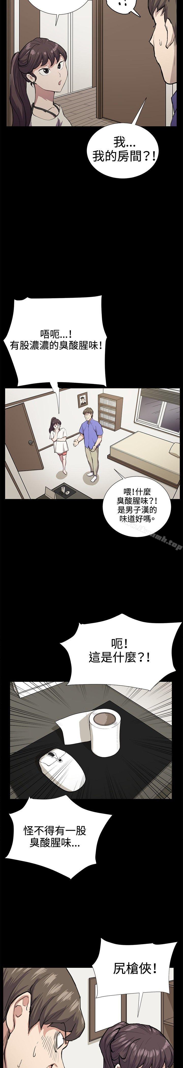 深夜便利店第33话