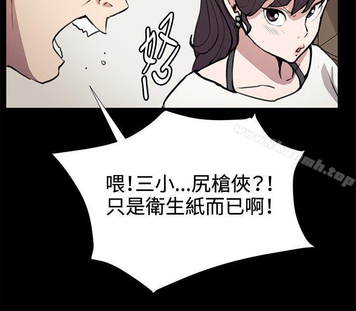 深夜便利店第33话