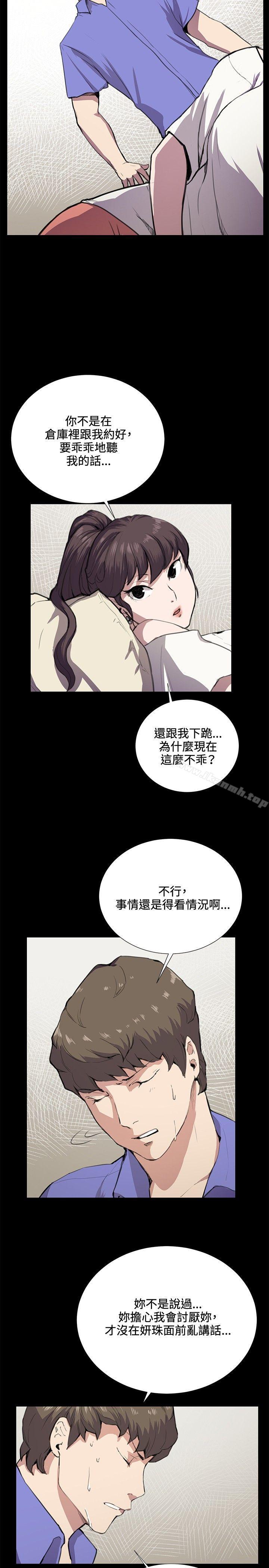 深夜便利店第34话