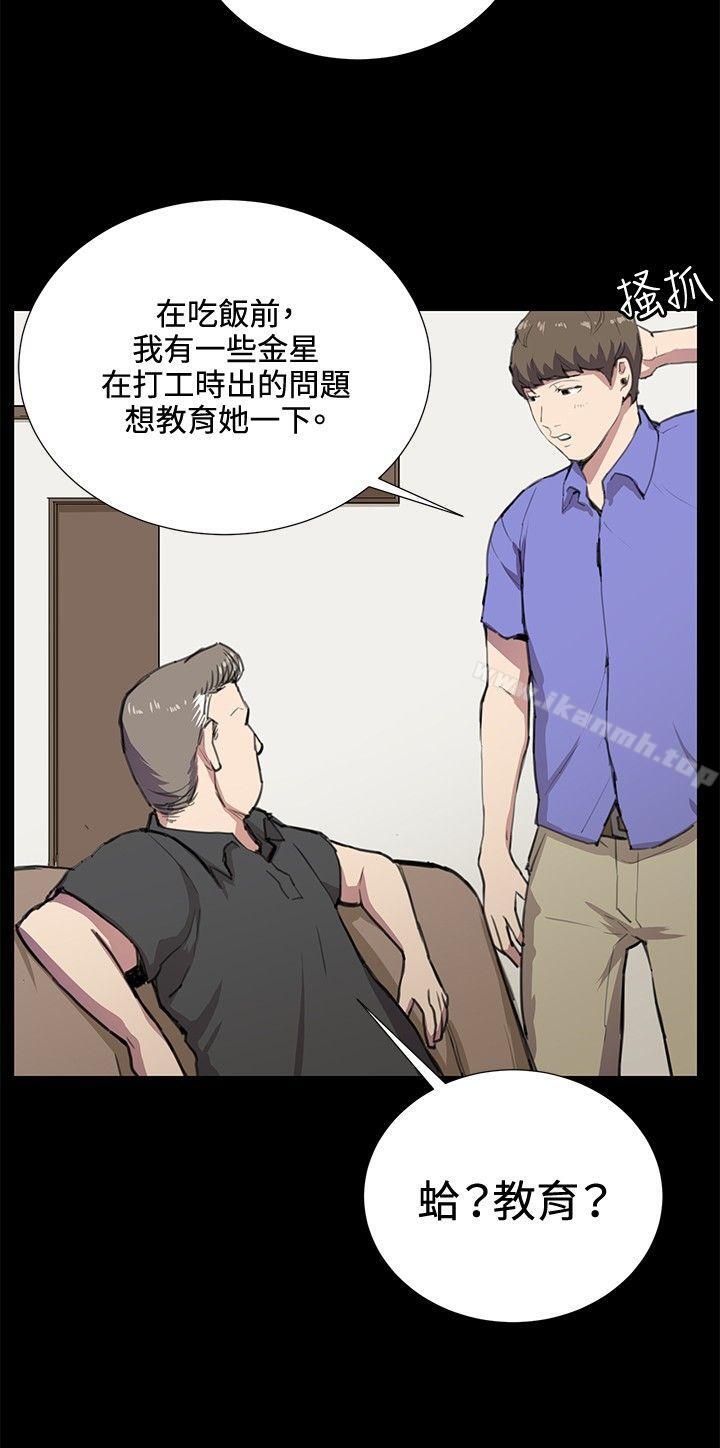 深夜便利店第34话
