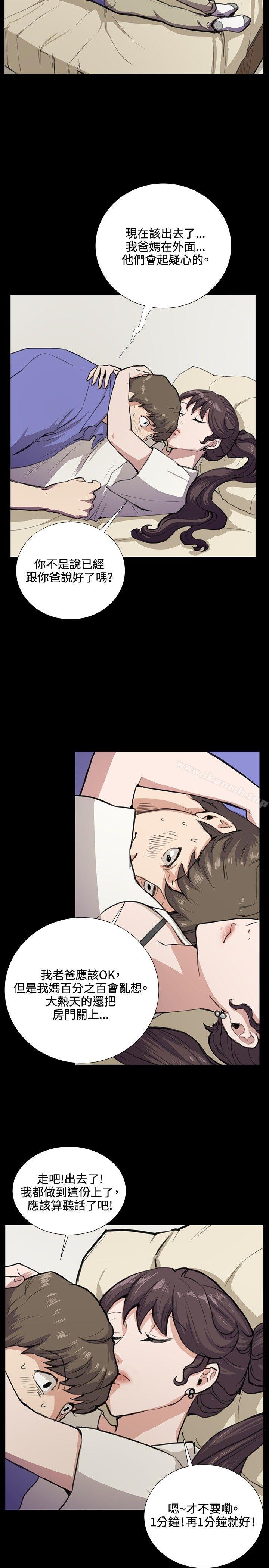 深夜便利店第34话