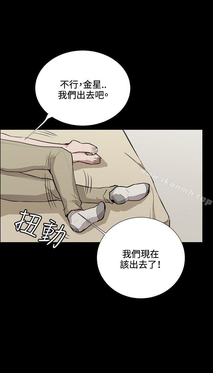深夜便利店第34话