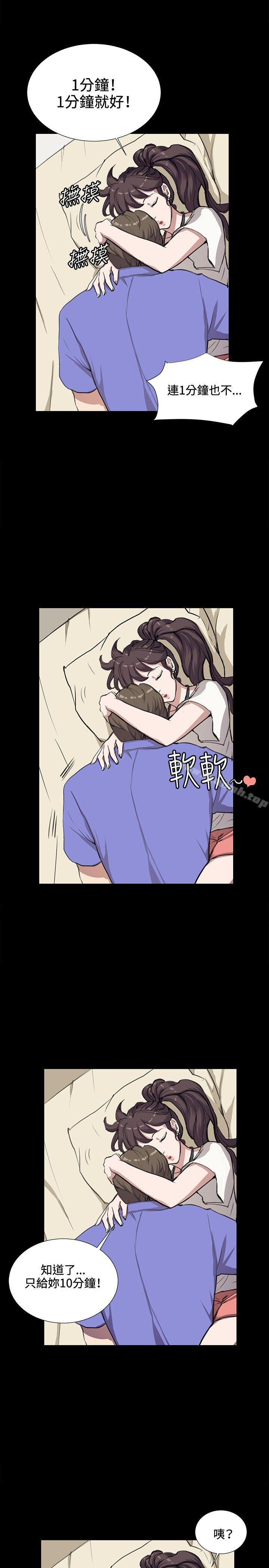 深夜便利店第34话