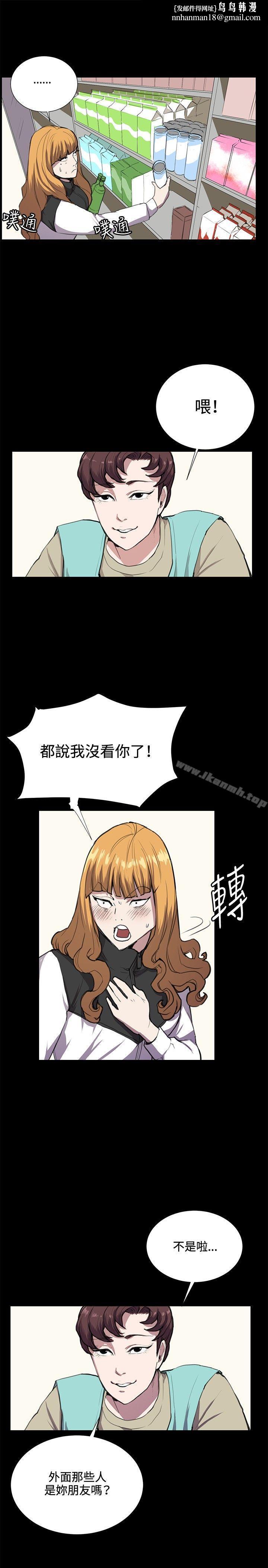 深夜便利店第34话