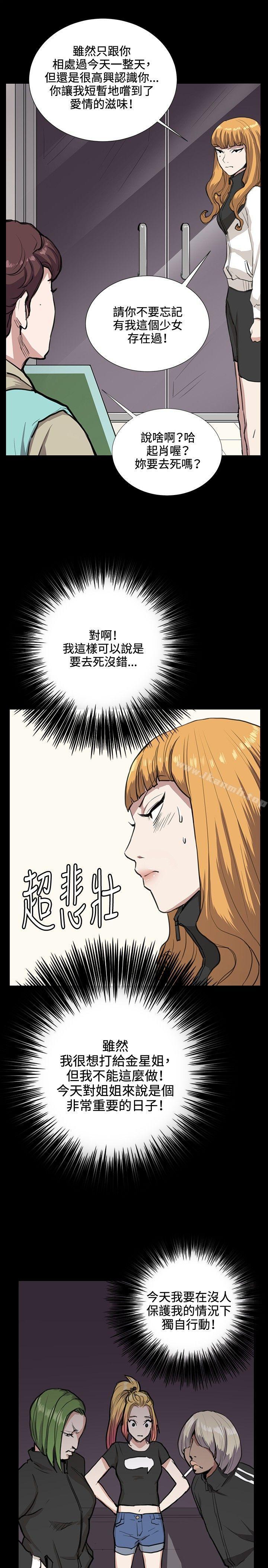 深夜便利店第34话