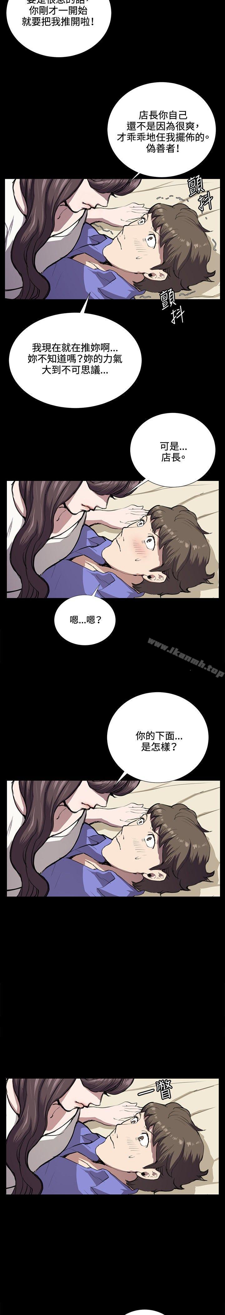 深夜便利店第34话