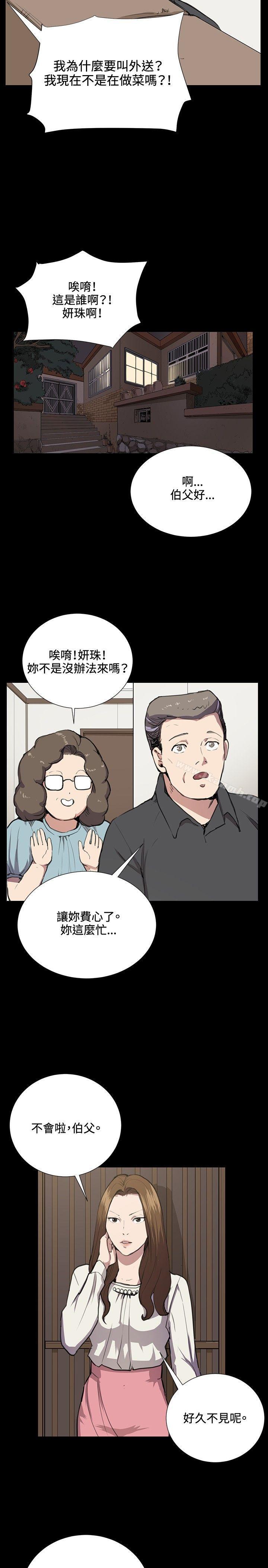深夜便利店第34话