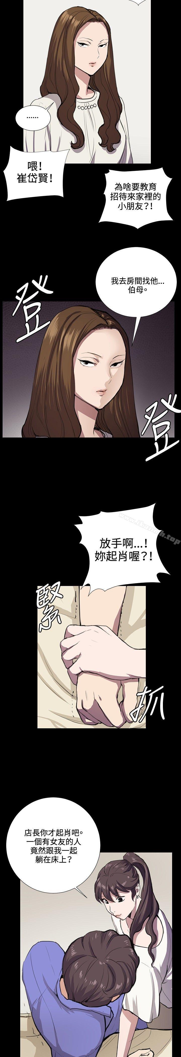 深夜便利店第34话
