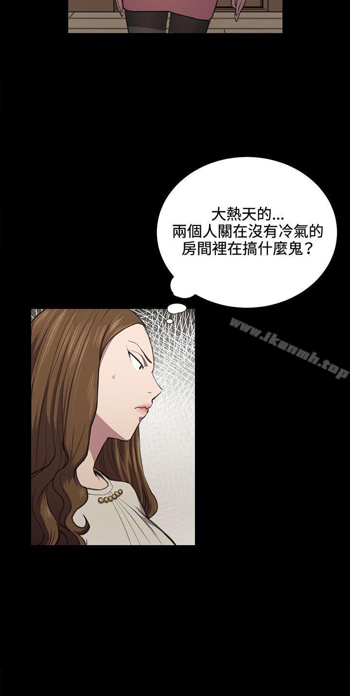深夜便利店第35话