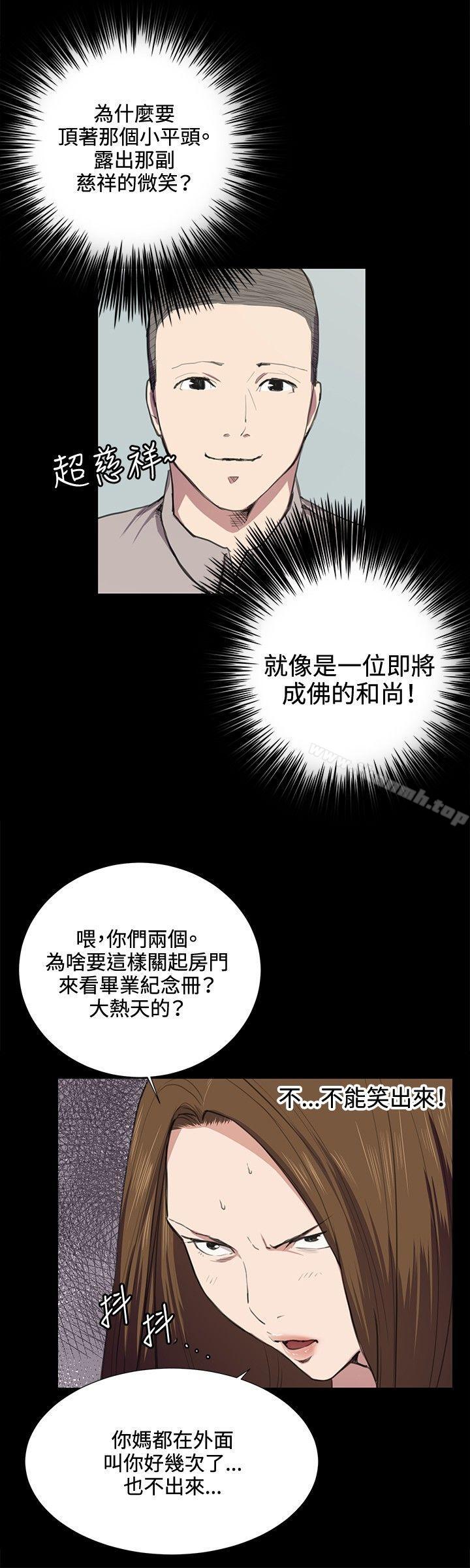 深夜便利店第35话