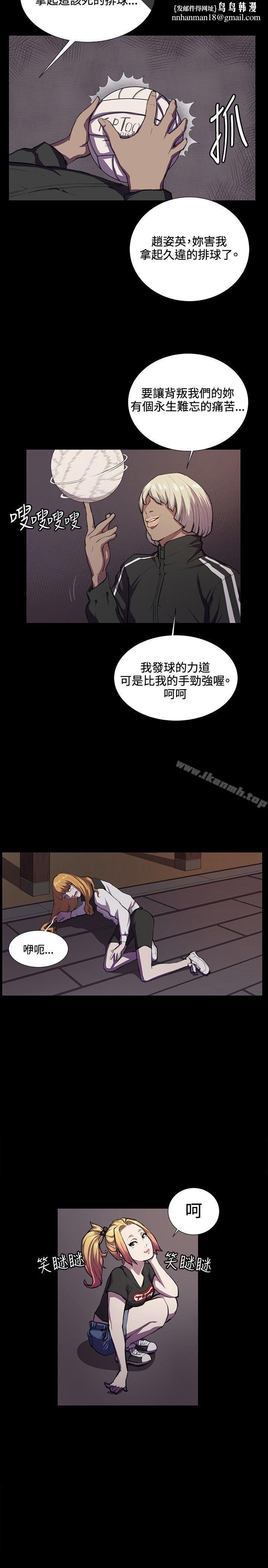 深夜便利店第35话