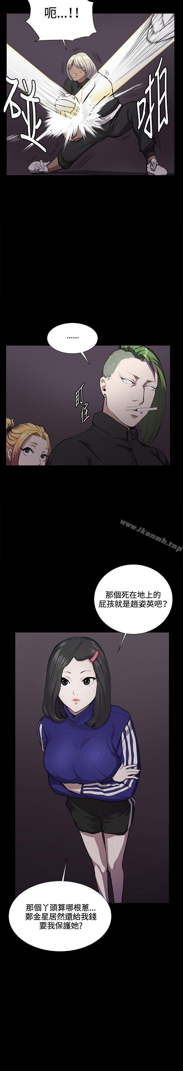 深夜便利店第35话