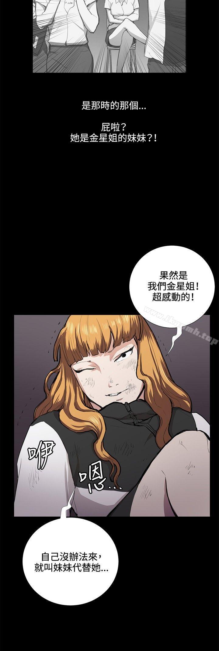 深夜便利店第36话