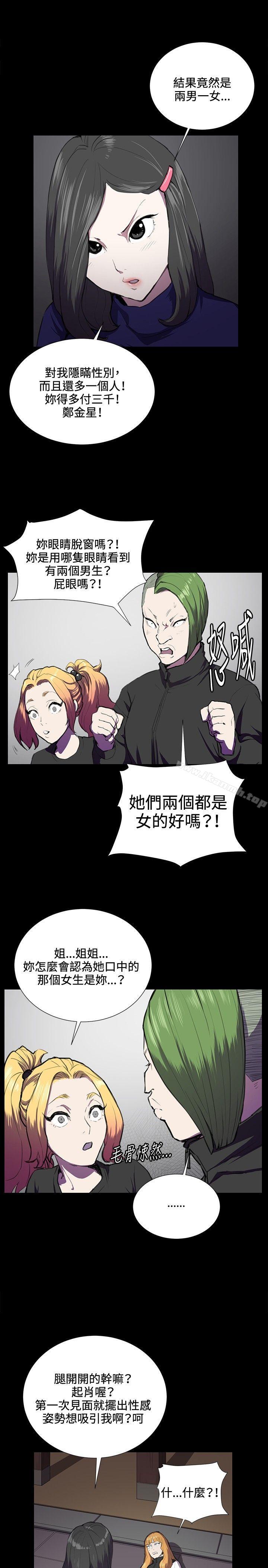 深夜便利店第36话