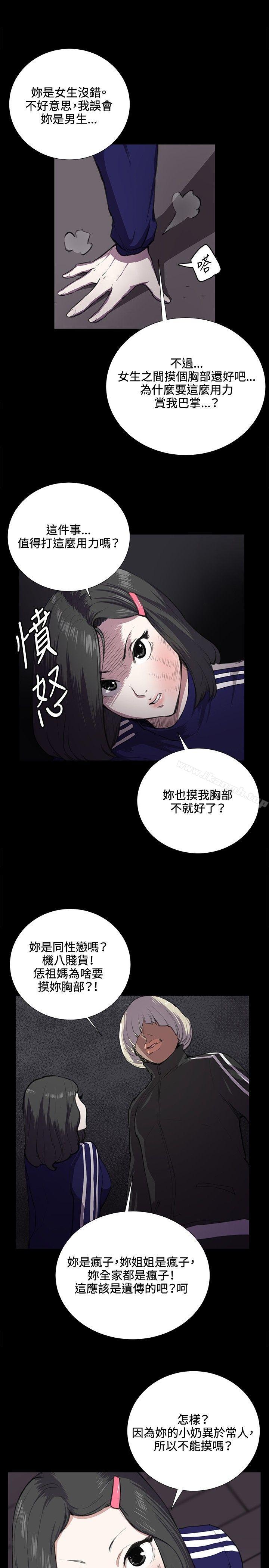 深夜便利店第36话